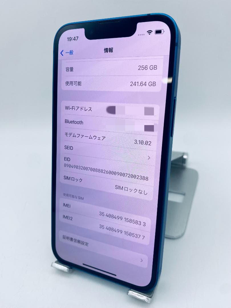 540 iPhone13mini 256GB/シムフリー/新品バッテリー100%