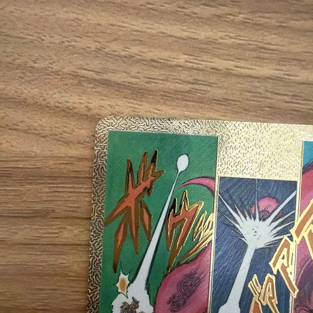 ドラゴンボール ダイバーズ　フリーザスーパーパラレル