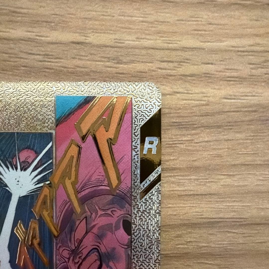 ドラゴンボール ダイバーズ　フリーザスーパーパラレル