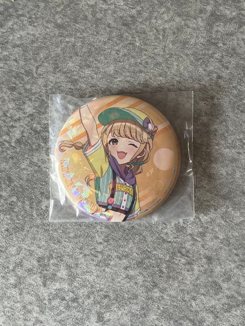 今日だけ大幅セール！！藤田ことね 一番くじ セット販売