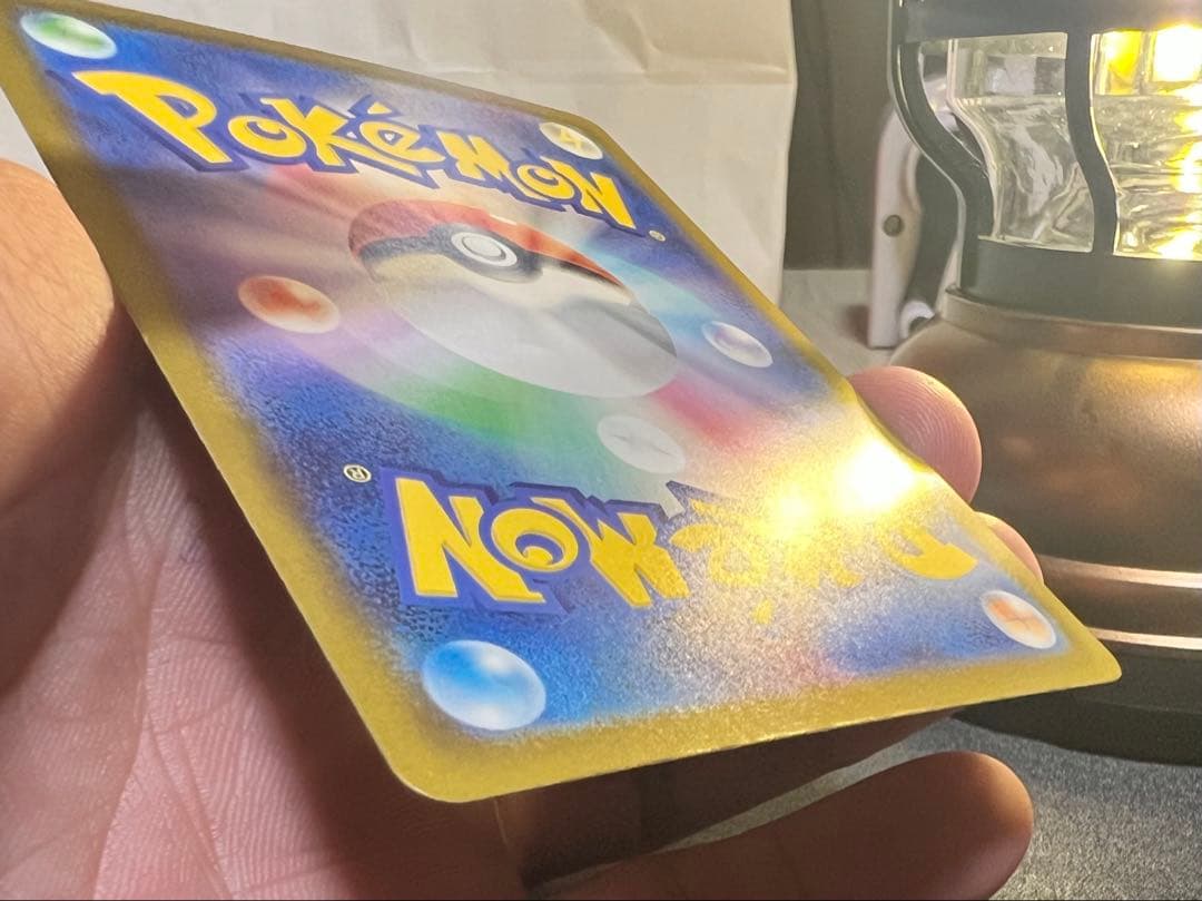 ロケット団のミュウツー-EX SAR