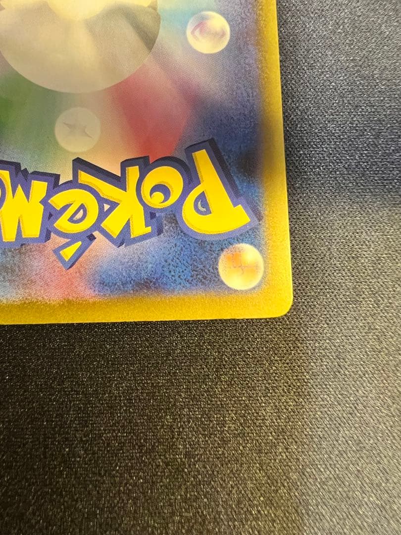 ロケット団のミュウツー-EX SAR