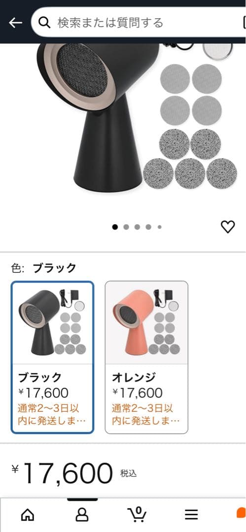 やすBolani 卓上レンジフード(ブラック)専用HEPAフィルター付き