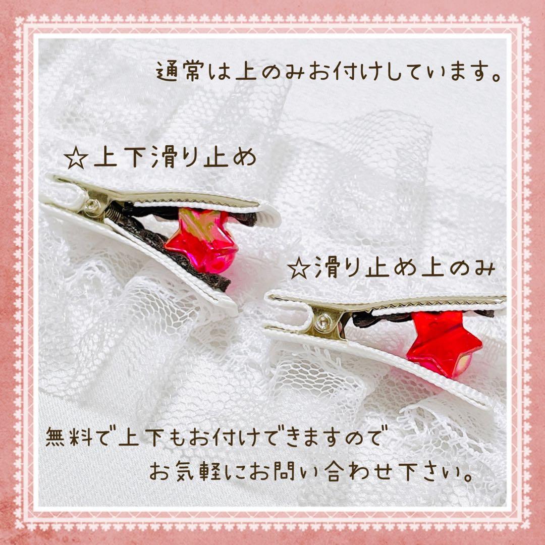 【クリスマスチュールリボン】ベビーヘアクリップ ヘアゴム