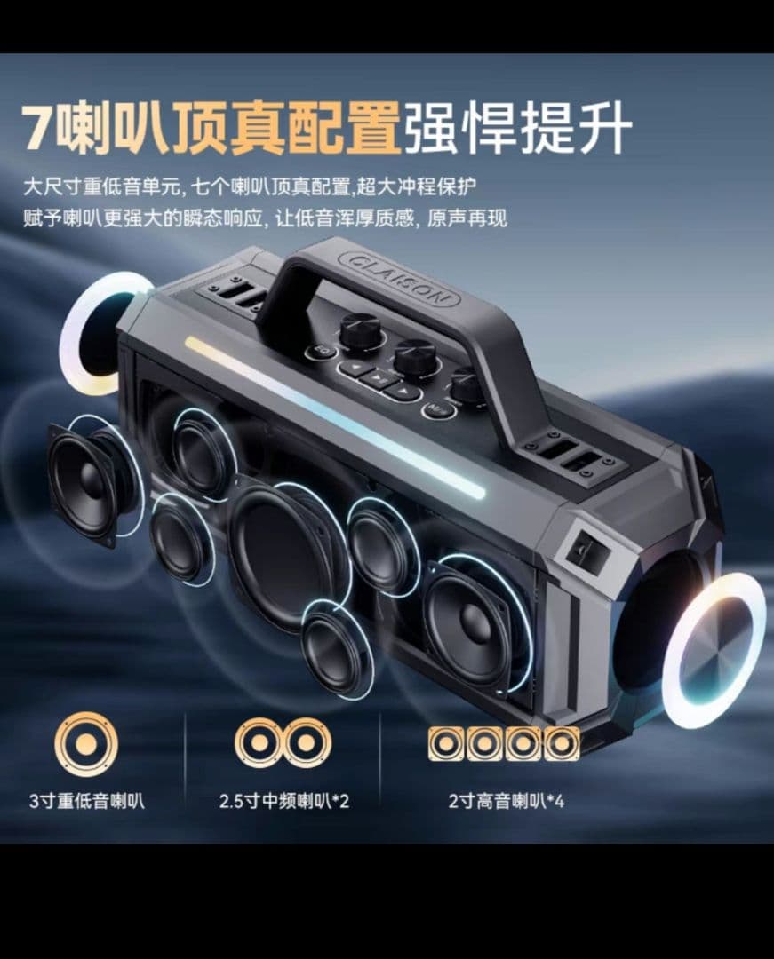 CLAISON ワイヤレススピーカー マイク2本付き カラオケ