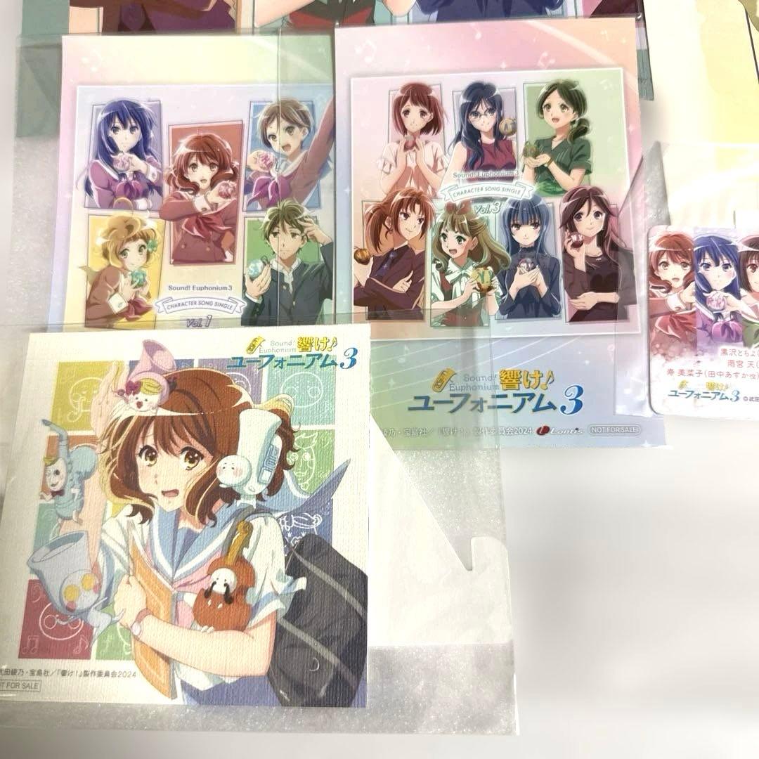 響けユーフォニアム メガジャケ ブロマイド カード