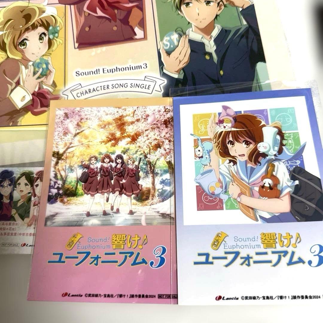 響けユーフォニアム メガジャケ ブロマイド カード