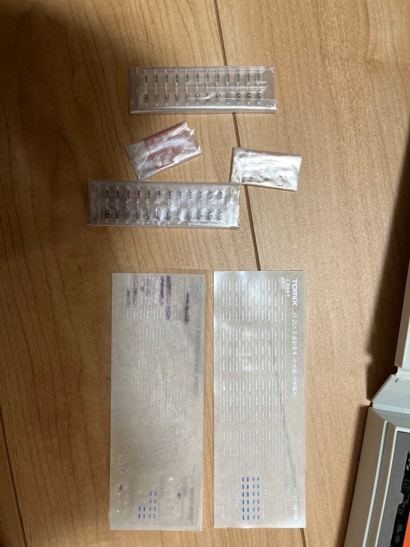 tomix 201系　中央線　分割編成　基本セット　増結セット　フル編成