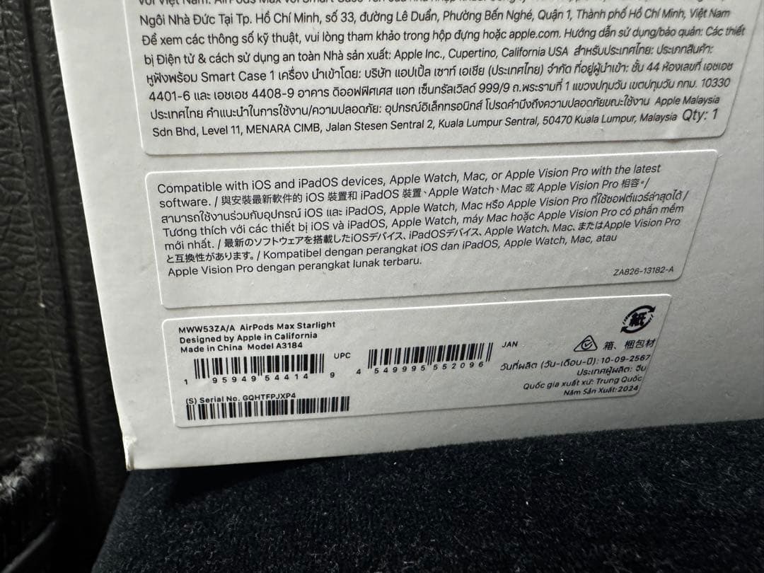 AirPods Max(USB-C) スターライト　MWW53ZA/A