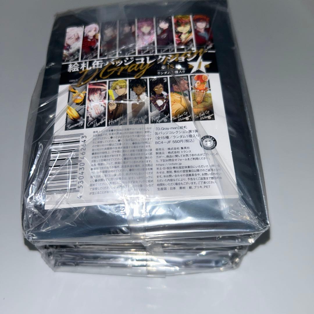 【新品未開封】D.Gray-man 絵札缶バッジコレクション 第1弾 15個