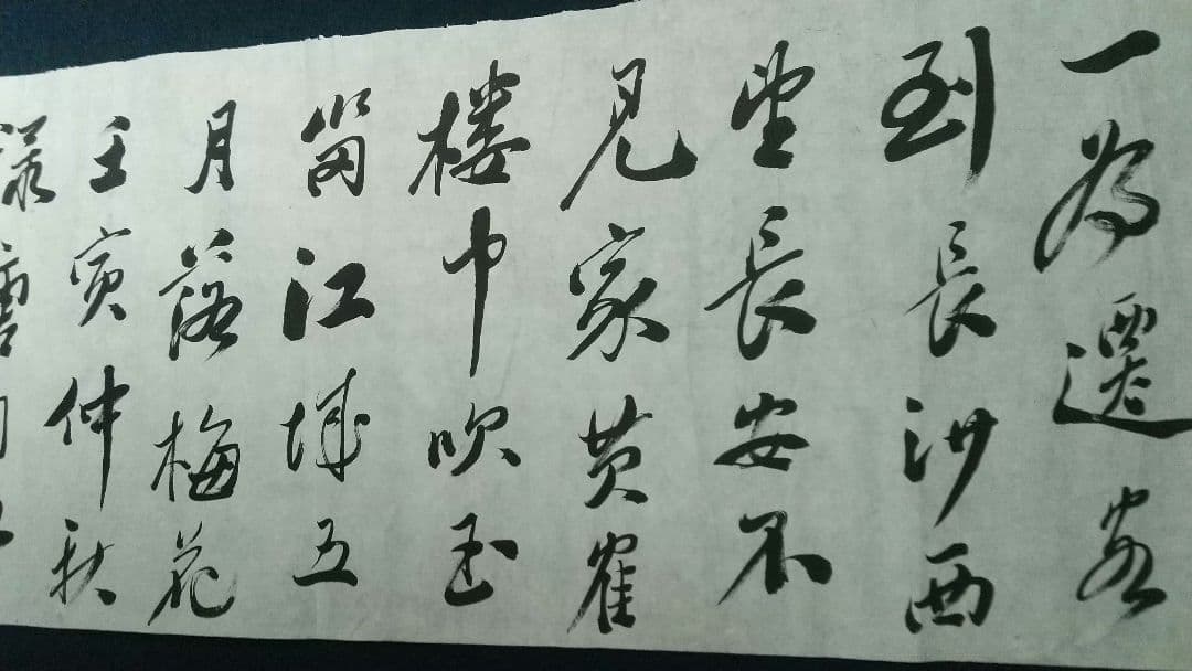 馮耿光　書まくり　紙本　未表装　清国清末　軍人銀行家　梅蘭芳支援　中国