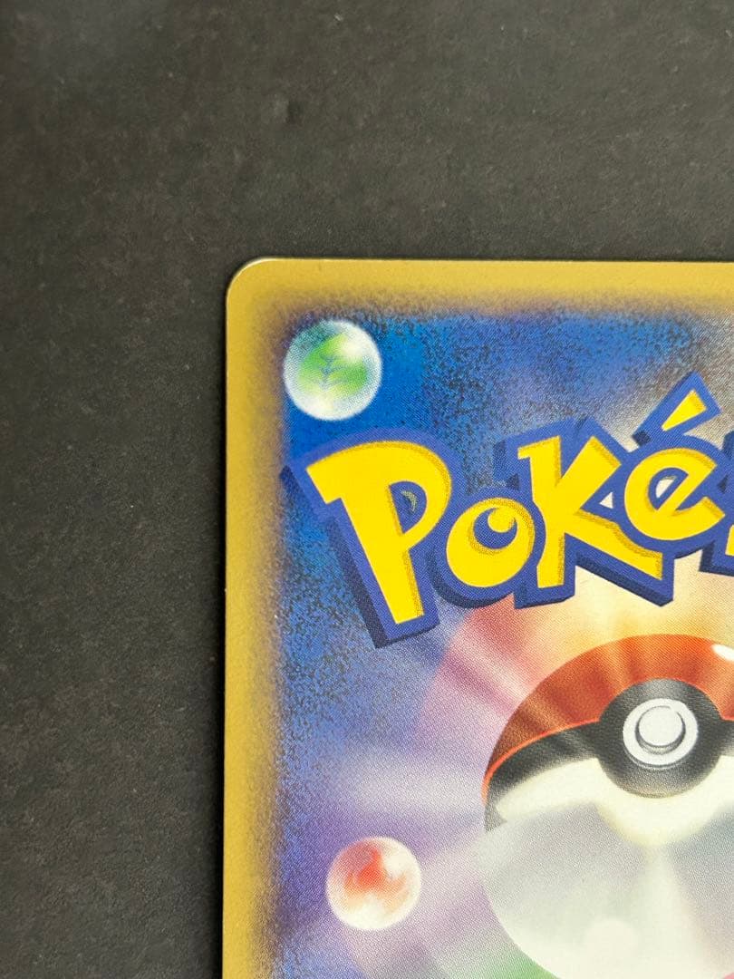 ルギアLEGEND 渦巻ホロ3個 上下セット 029/030 L1