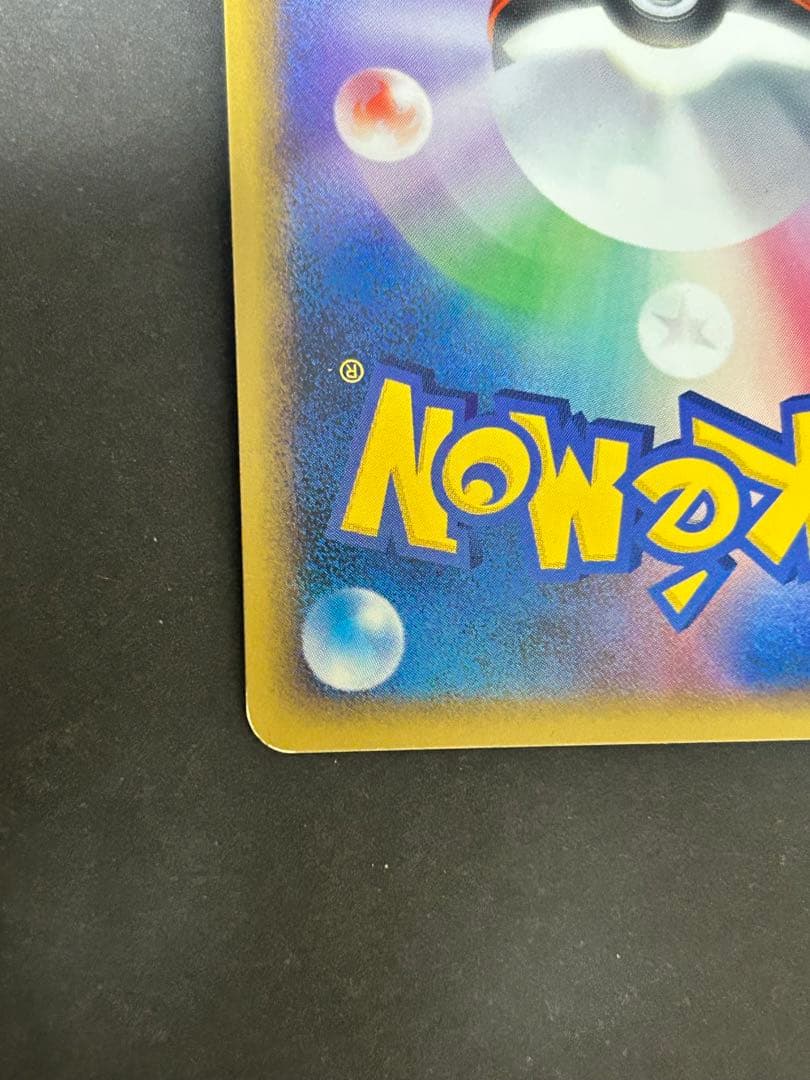 ルギアLEGEND 渦巻ホロ3個 上下セット 029/030 L1