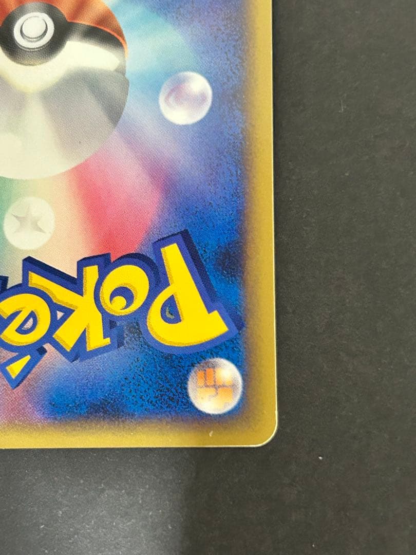 ルギアLEGEND 渦巻ホロ3個 上下セット 029/030 L1