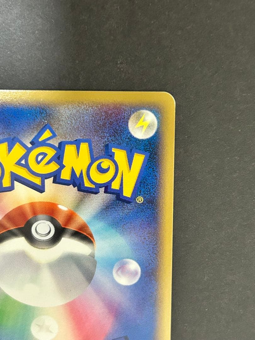 ルギアLEGEND 渦巻ホロ3個 上下セット 029/030 L1