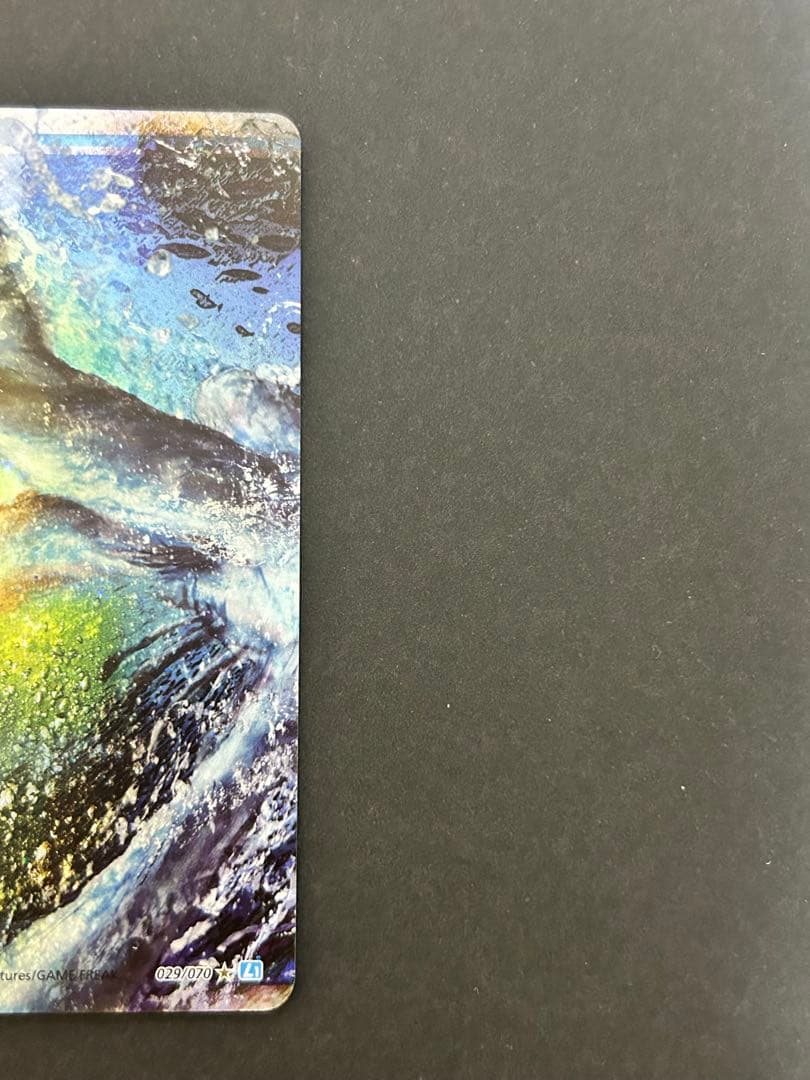 ルギアLEGEND 渦巻ホロ3個 上下セット 029/030 L1