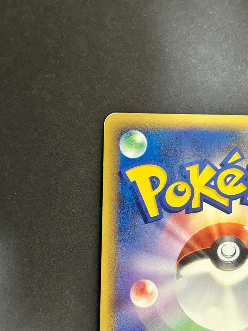 ルギアLEGEND 渦巻ホロ3個 上下セット 029/030 L1