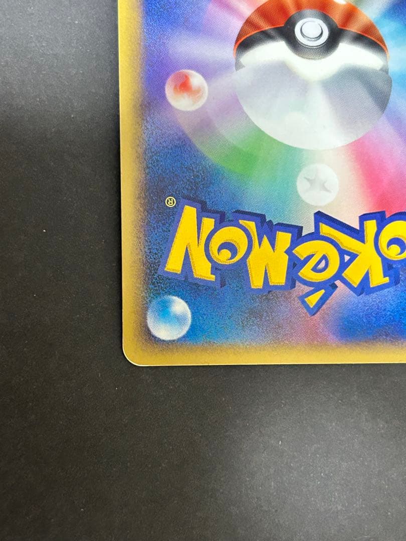 ルギアLEGEND 渦巻ホロ3個 上下セット 029/030 L1