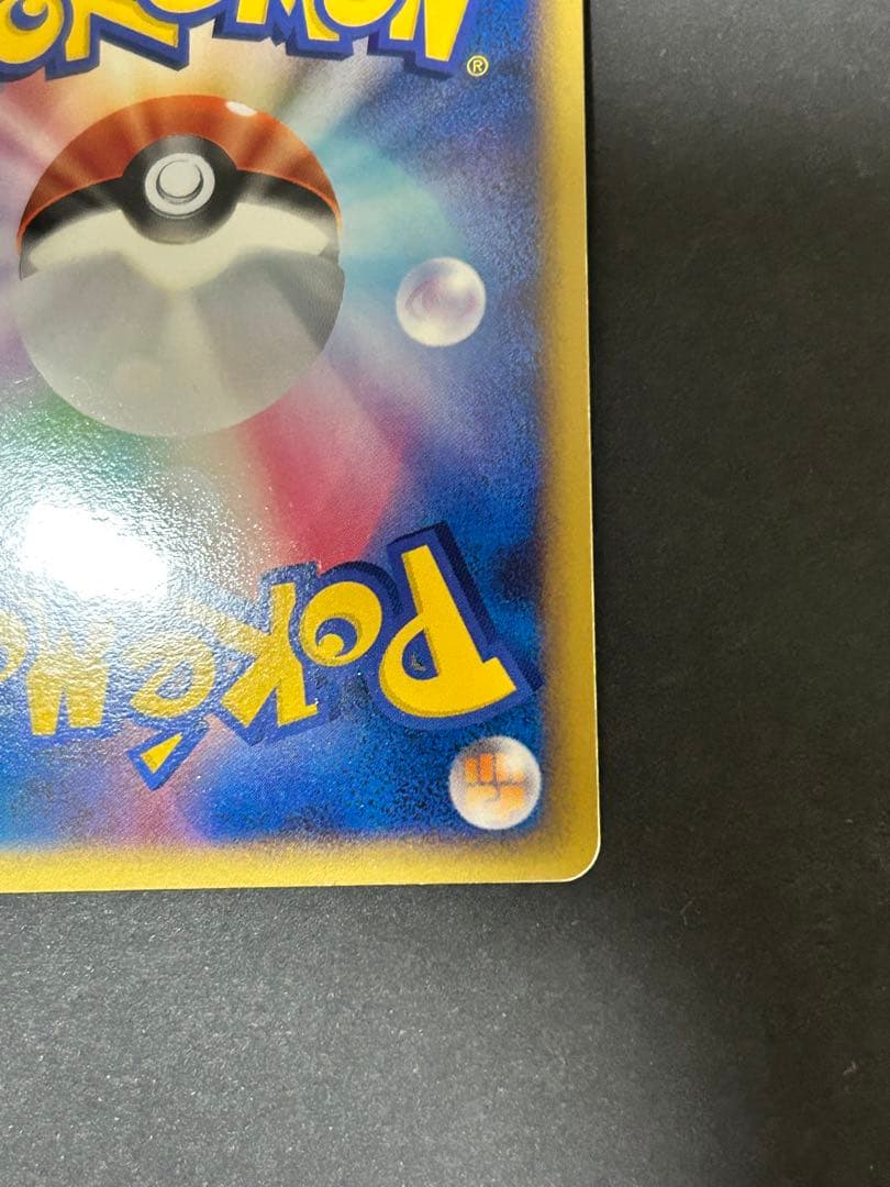 ルギアLEGEND 渦巻ホロ3個 上下セット 029/030 L1