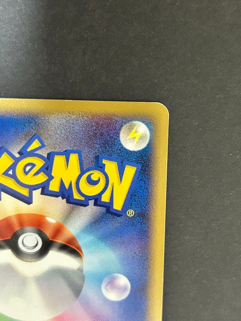 ルギアLEGEND 渦巻ホロ3個 上下セット 029/030 L1