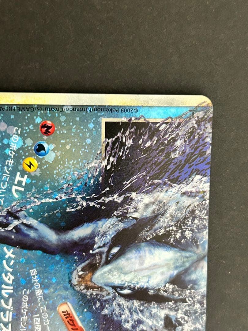 ルギアLEGEND 渦巻ホロ3個 上下セット 029/030 L1