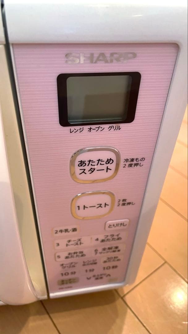 SHARP オーブンレンジ ピンク