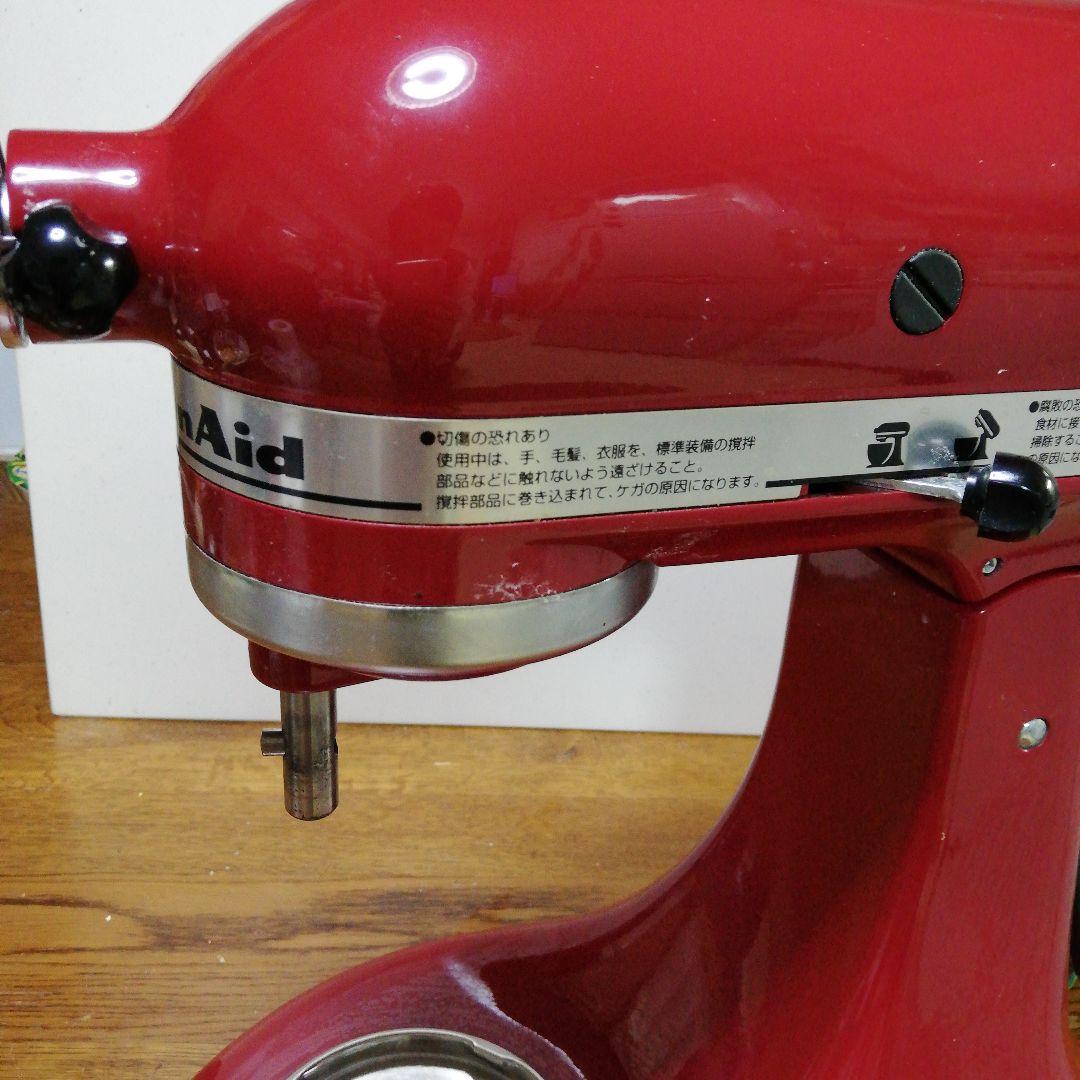 キッチンエイド.ミキサー 9kSM95 シリーズ