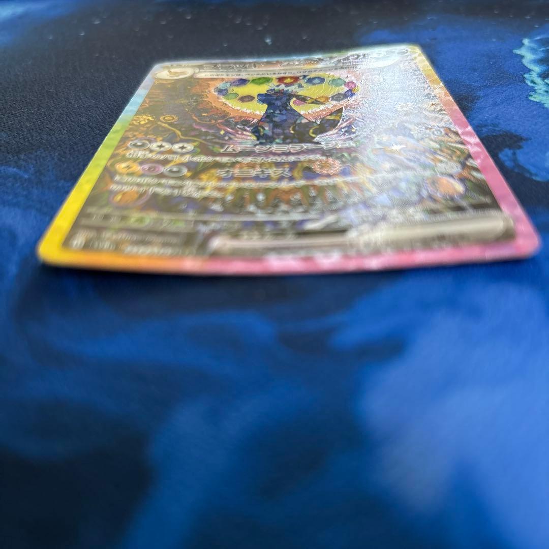 ブラッキーex sar