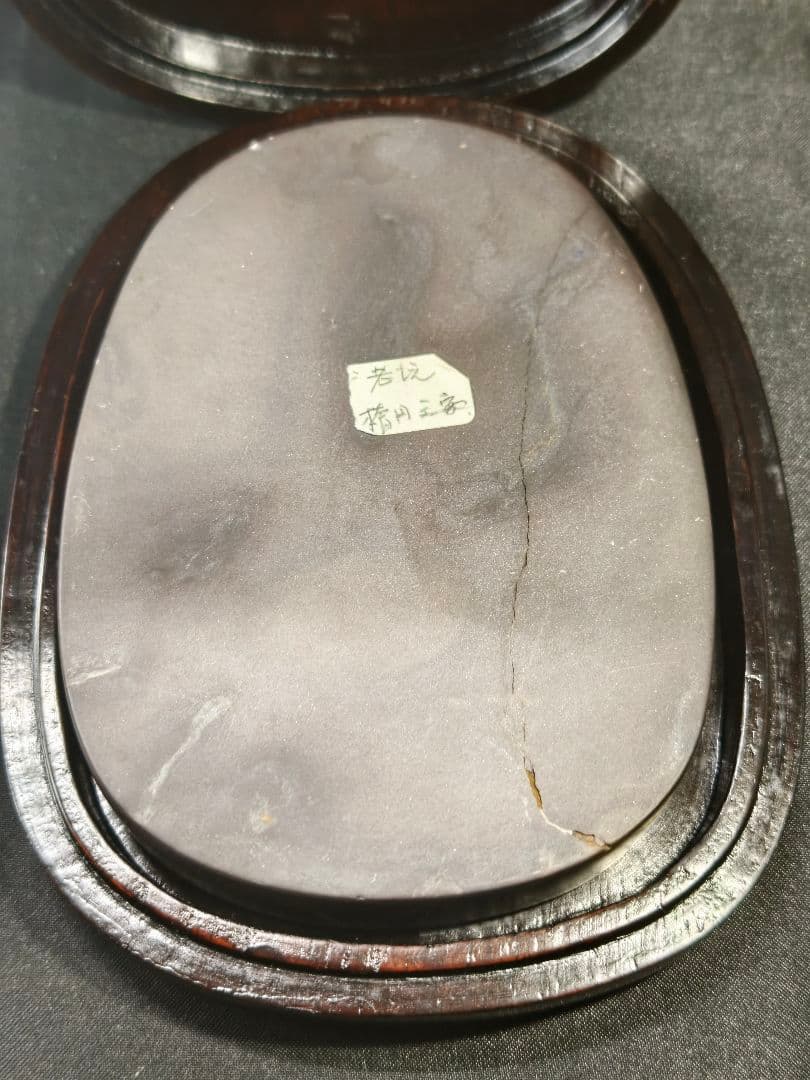 端渓硯 老坑仔岩楕円硯 木箱付 未使用美品 時代物 書道具 文房四宝 蒐集家放出