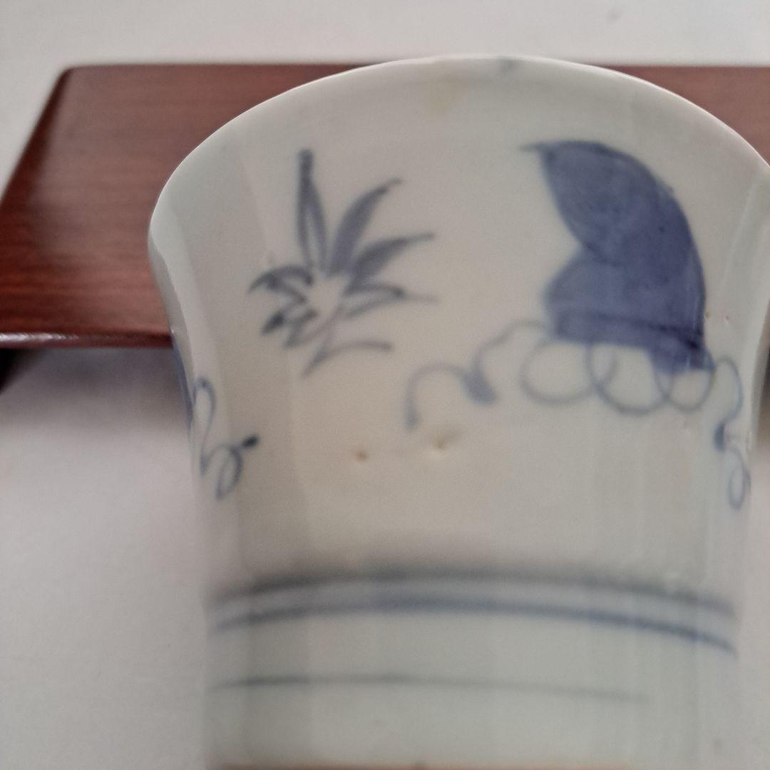 江戸初期　蕎麦猪口　極上　1730年 享保の楓 寿文