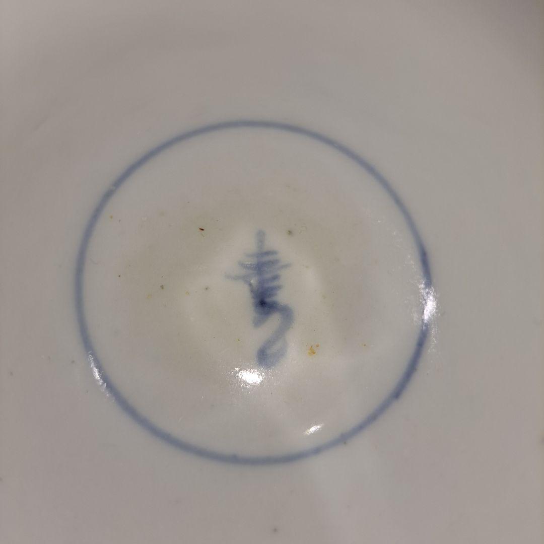 江戸初期　蕎麦猪口　極上　1730年 享保の楓 寿文