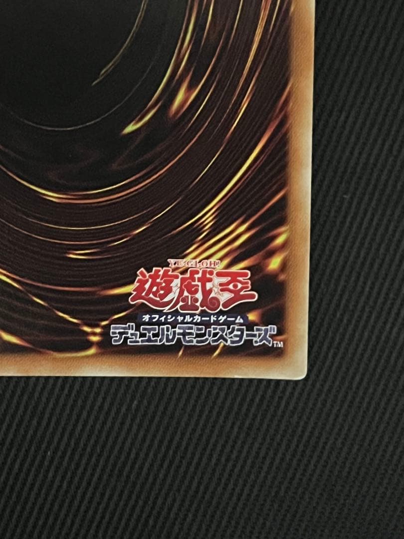 遊戯王　蒼翠の風霊使いウィン　20thシークレットレア