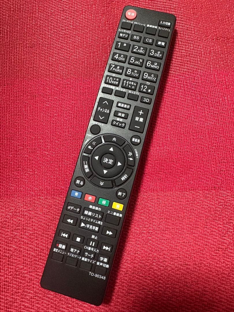 TOSHIBA 42H8000 液晶テレビ 42インチ