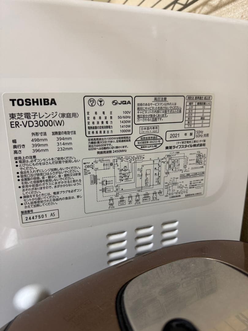 【即購入不可】　過熱水蒸気オーブン　石窯ドーム　2021年製