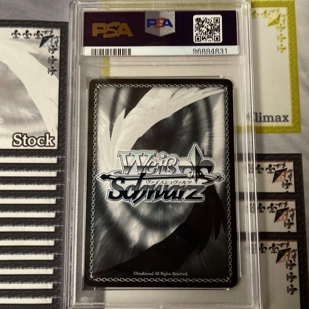 Maestrale級駆逐艦1番艦Maestrale SP PSA10 艦これ