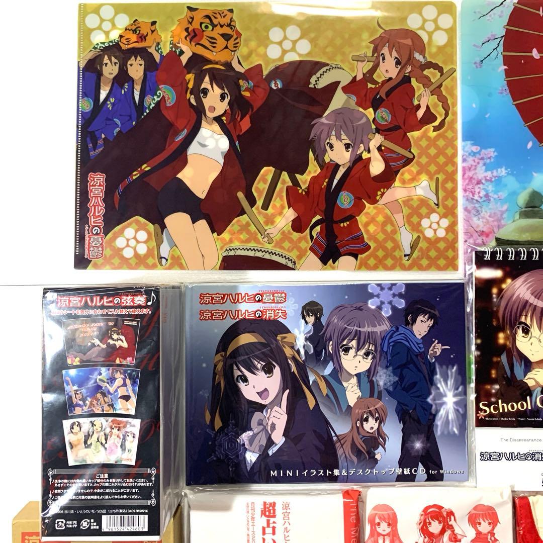 涼宮ハルヒの憂鬱　まとめ売り　セット