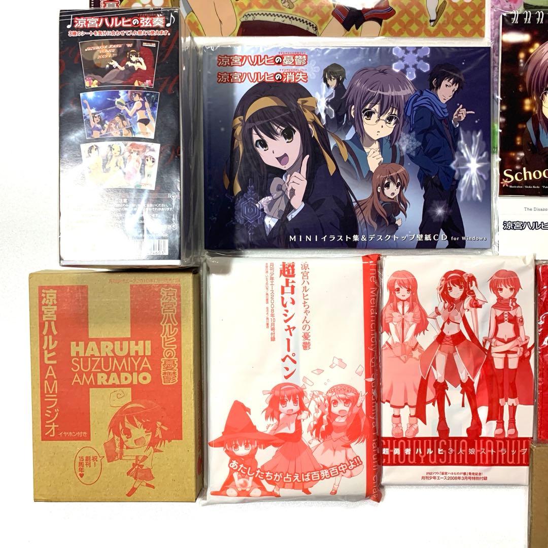 涼宮ハルヒの憂鬱　まとめ売り　セット