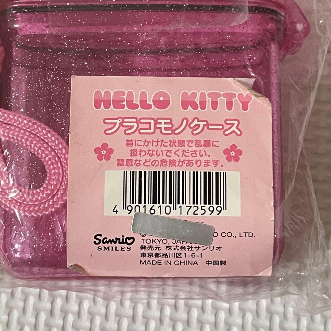 未開封★当時物　平成レトロ　サンリオ　ハローキティ　クリアケース　マーメイド