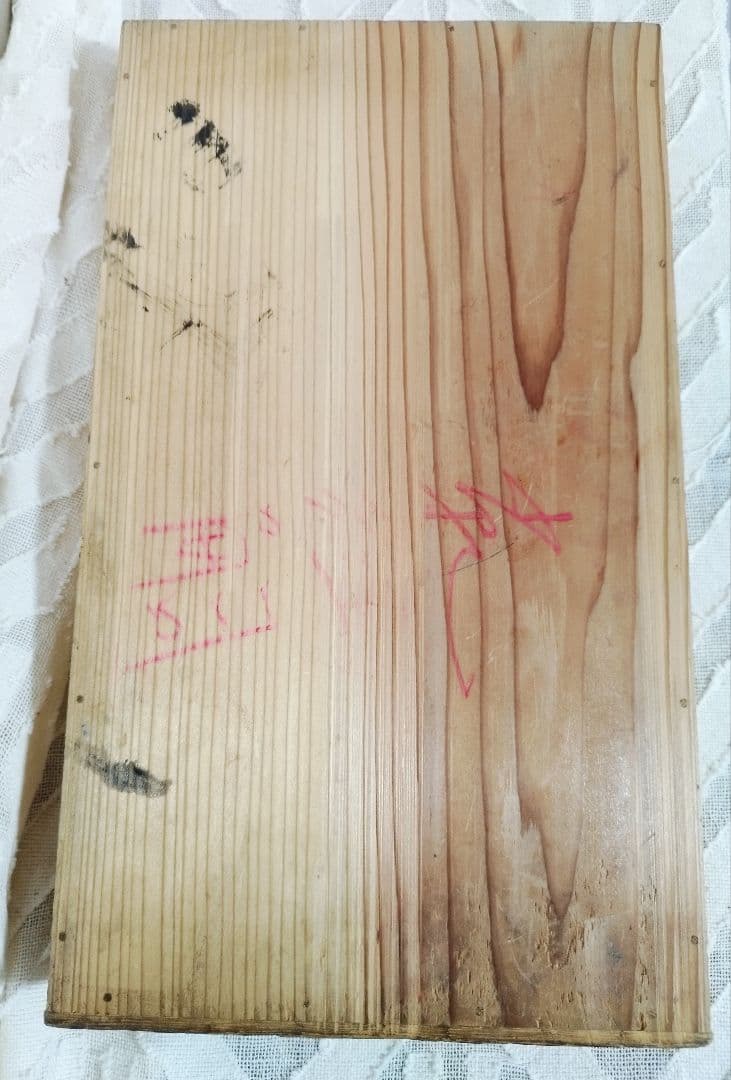 【古道具】明治　アンティーク　レトロ　小引き出し　ミニ箪笥