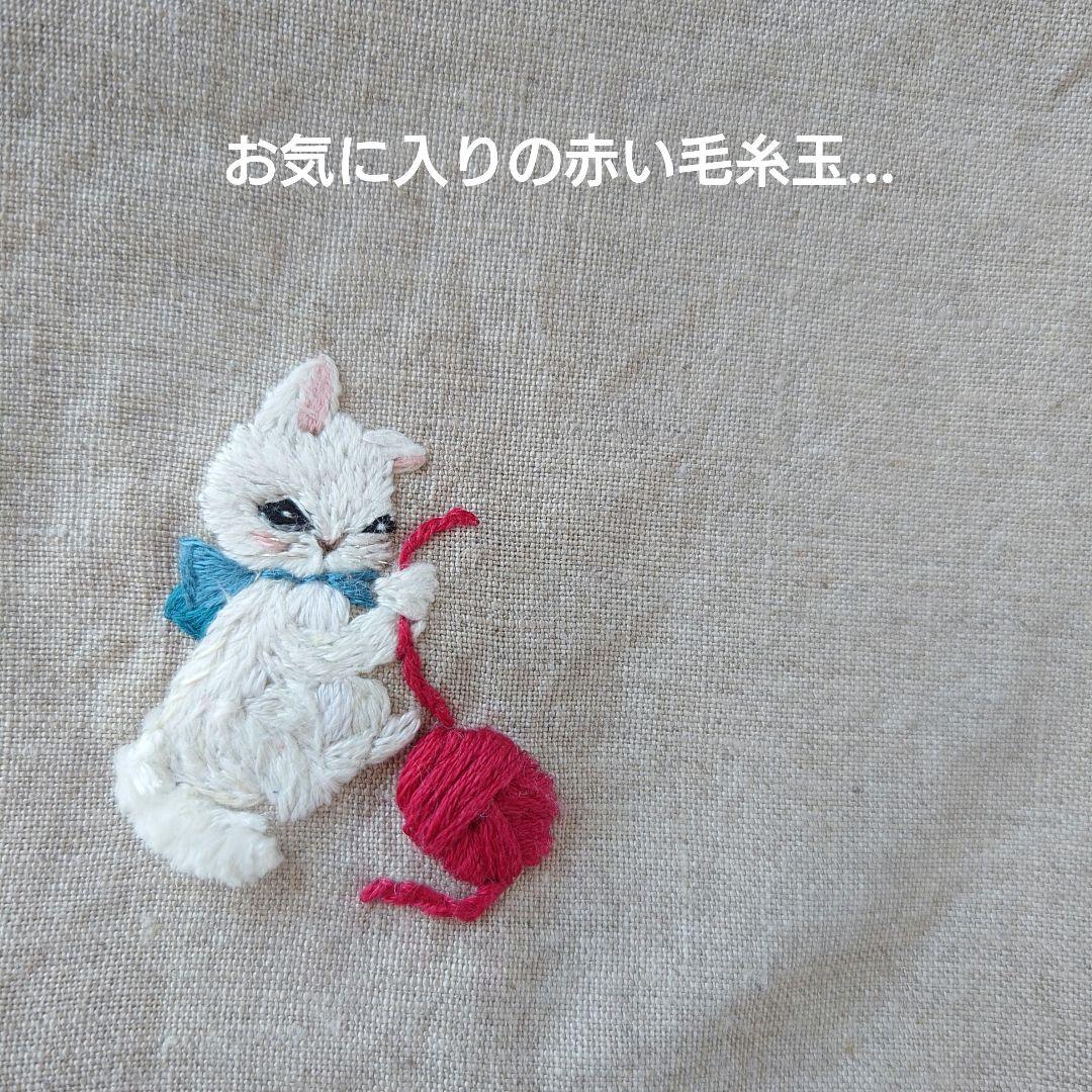 手刺繍入り　リネンクロス/リネンハンカチ【白猫と赤い毛糸玉】