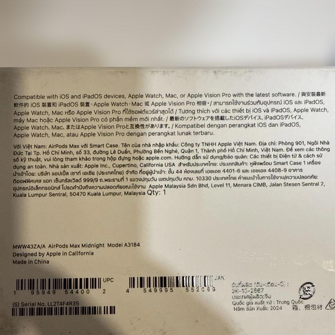 【AppleCare+】Airpods Max 本体 第二世代　タイプC