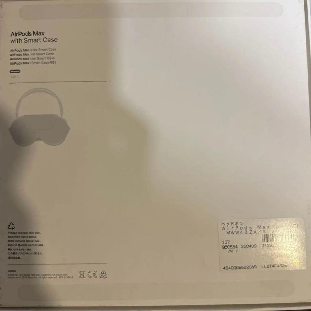 【AppleCare+】Airpods Max 本体 第二世代　タイプC