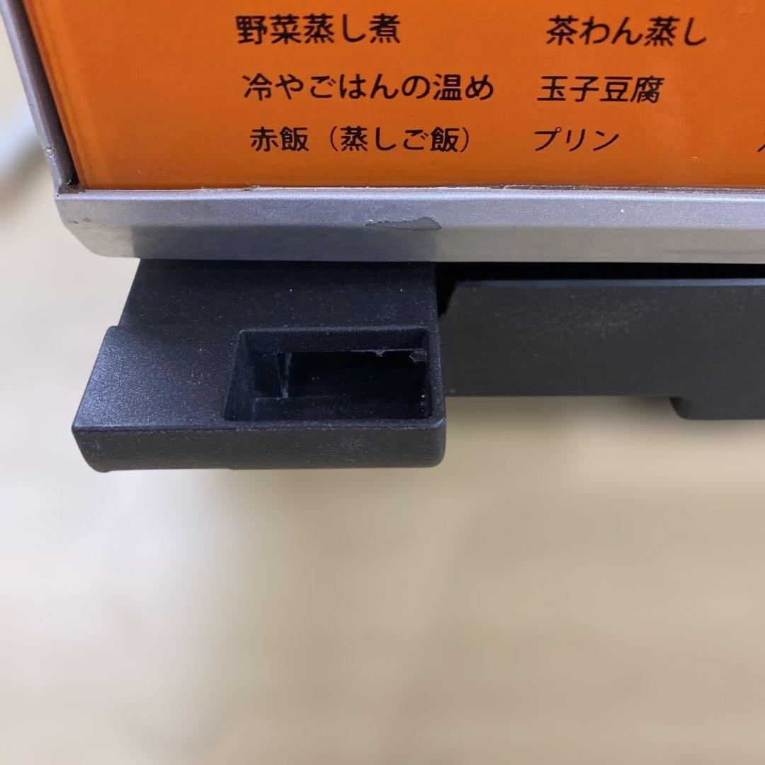 フォーマック グランシェフ スチームオーブン KG-340