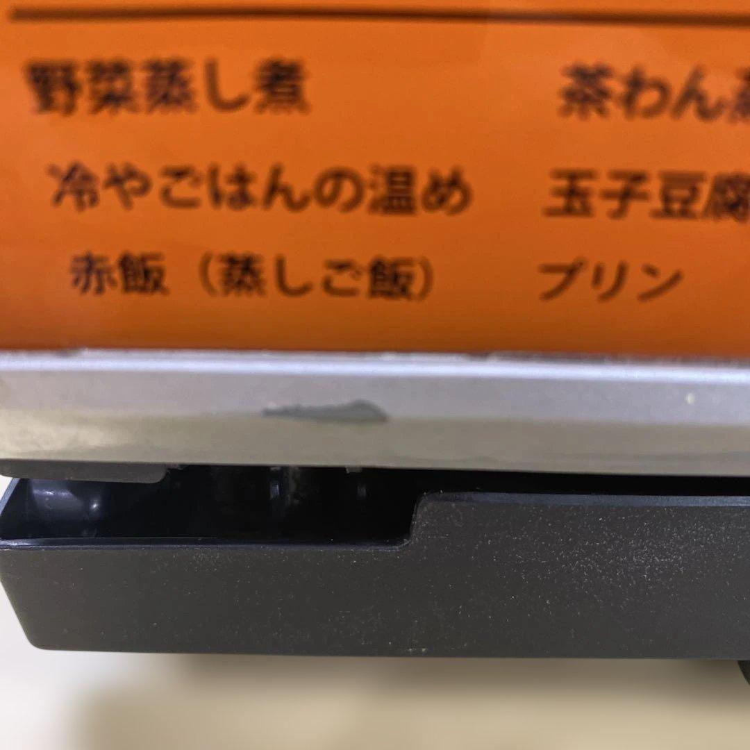 フォーマック グランシェフ スチームオーブン KG-340