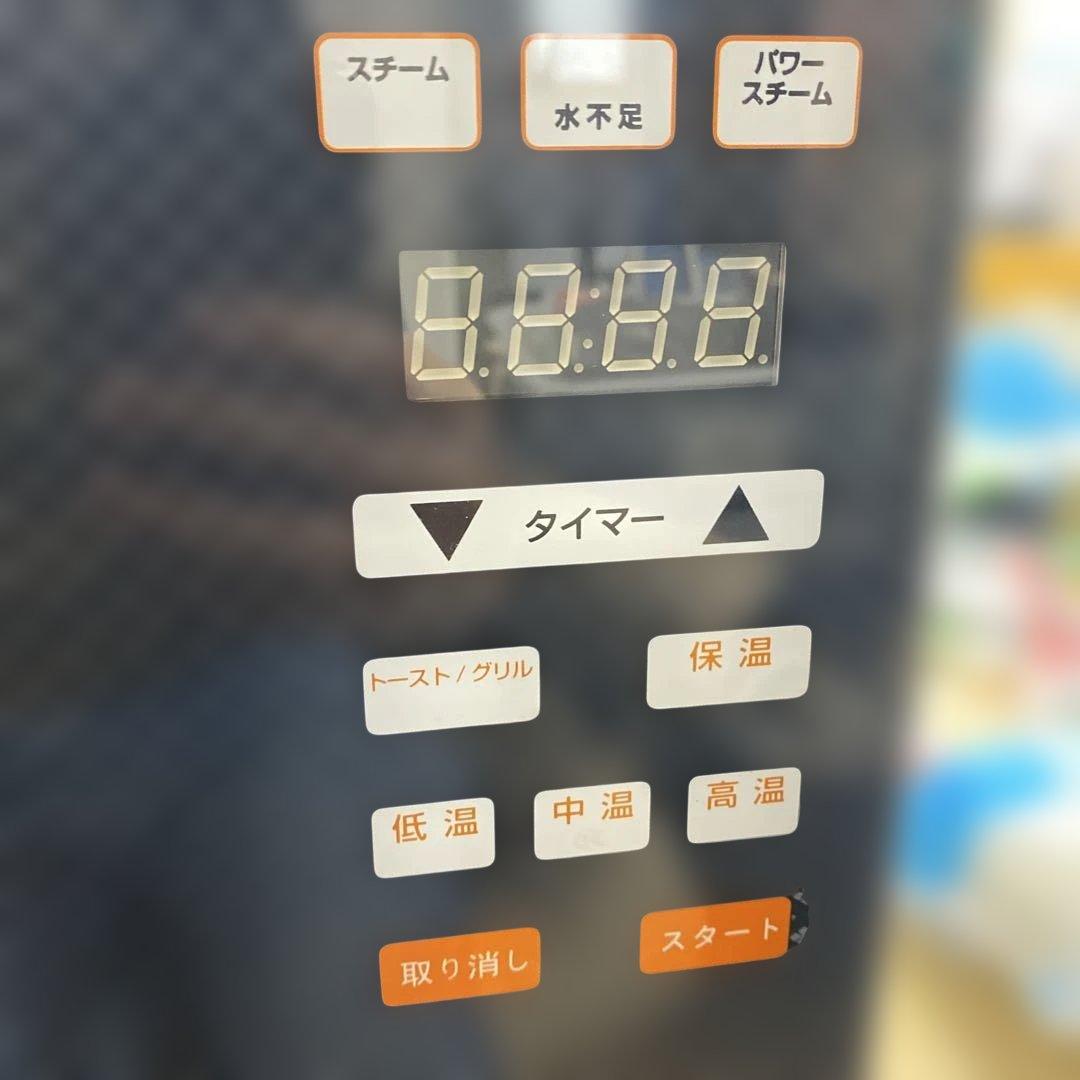 フォーマック グランシェフ スチームオーブン KG-340