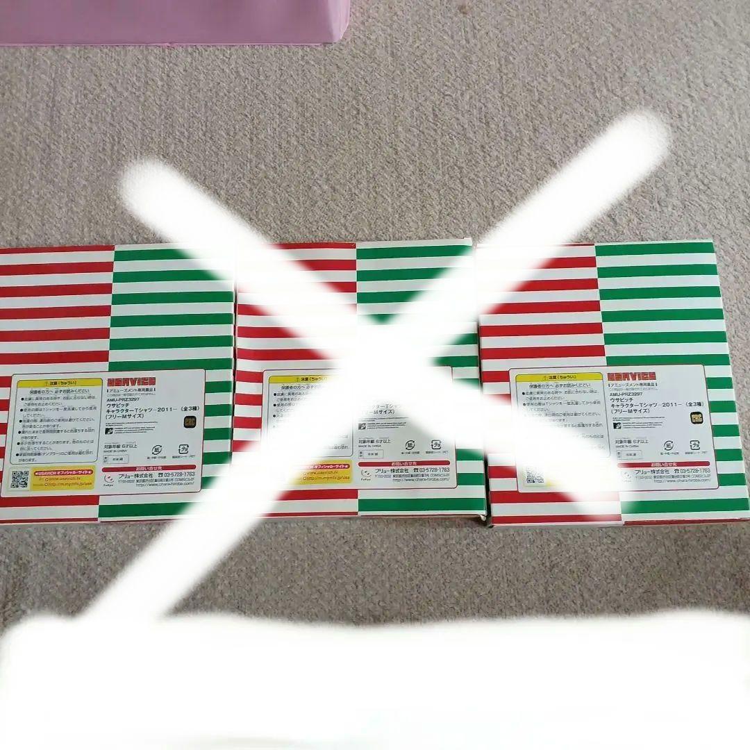 ウサビッチトートバッグ