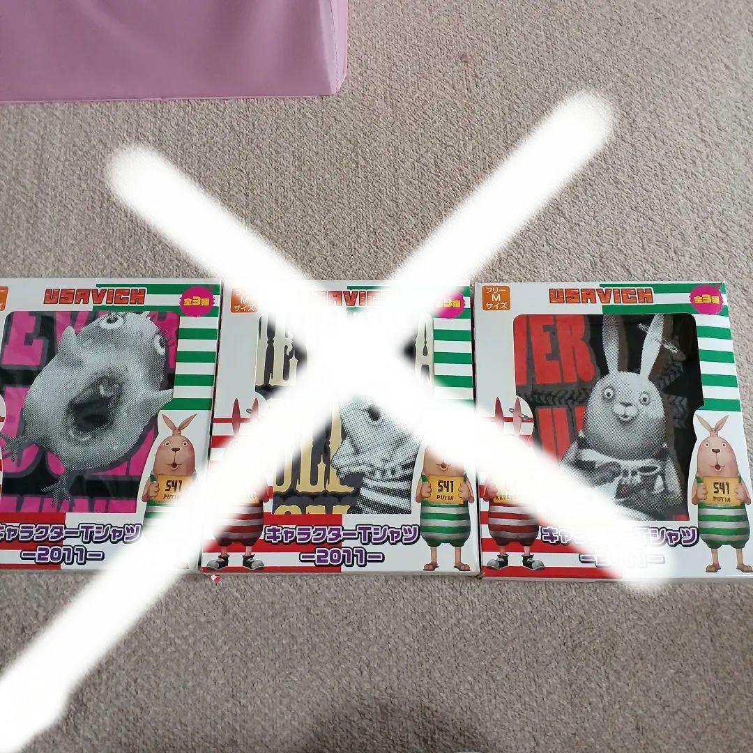 ウサビッチトートバッグ