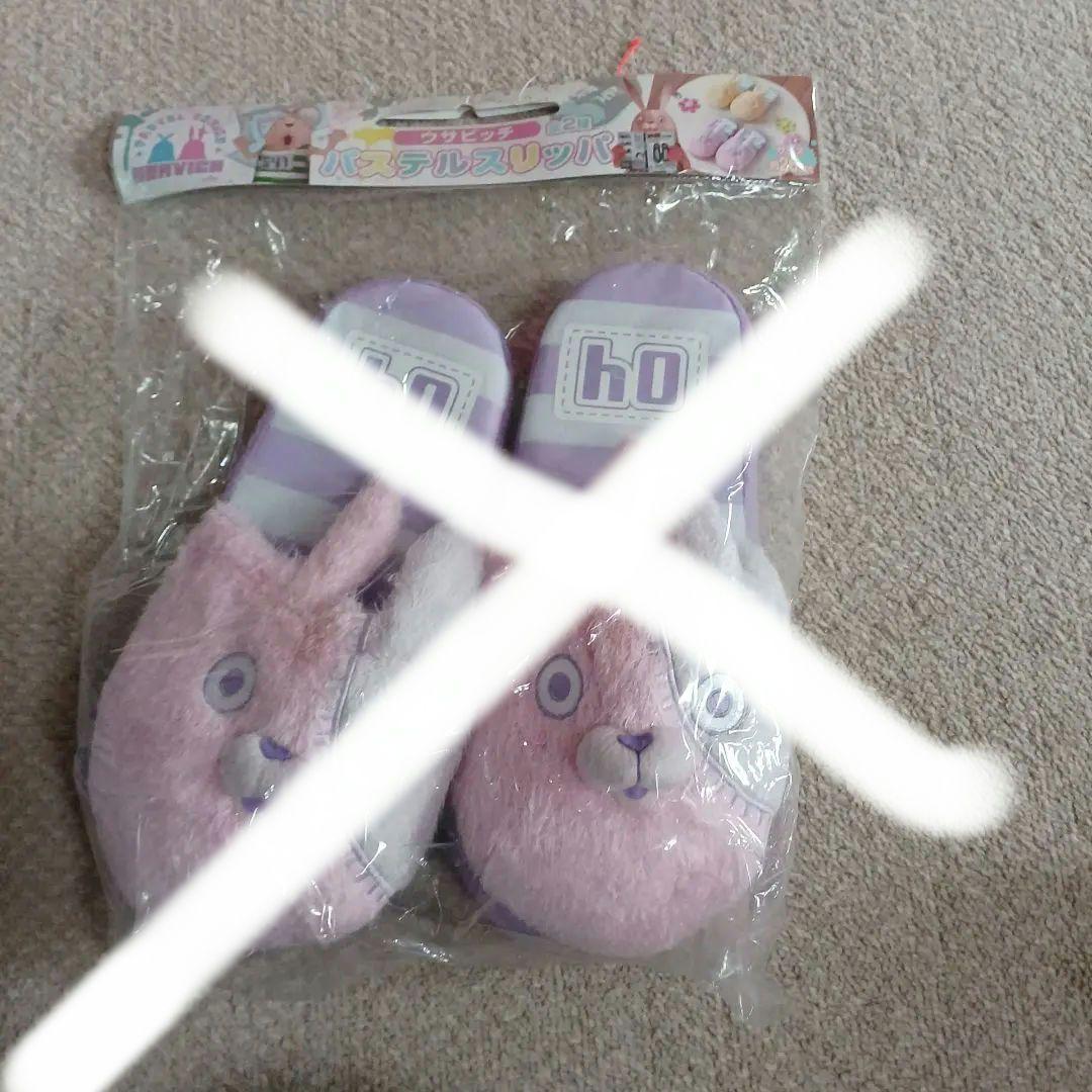 ウサビッチトートバッグ