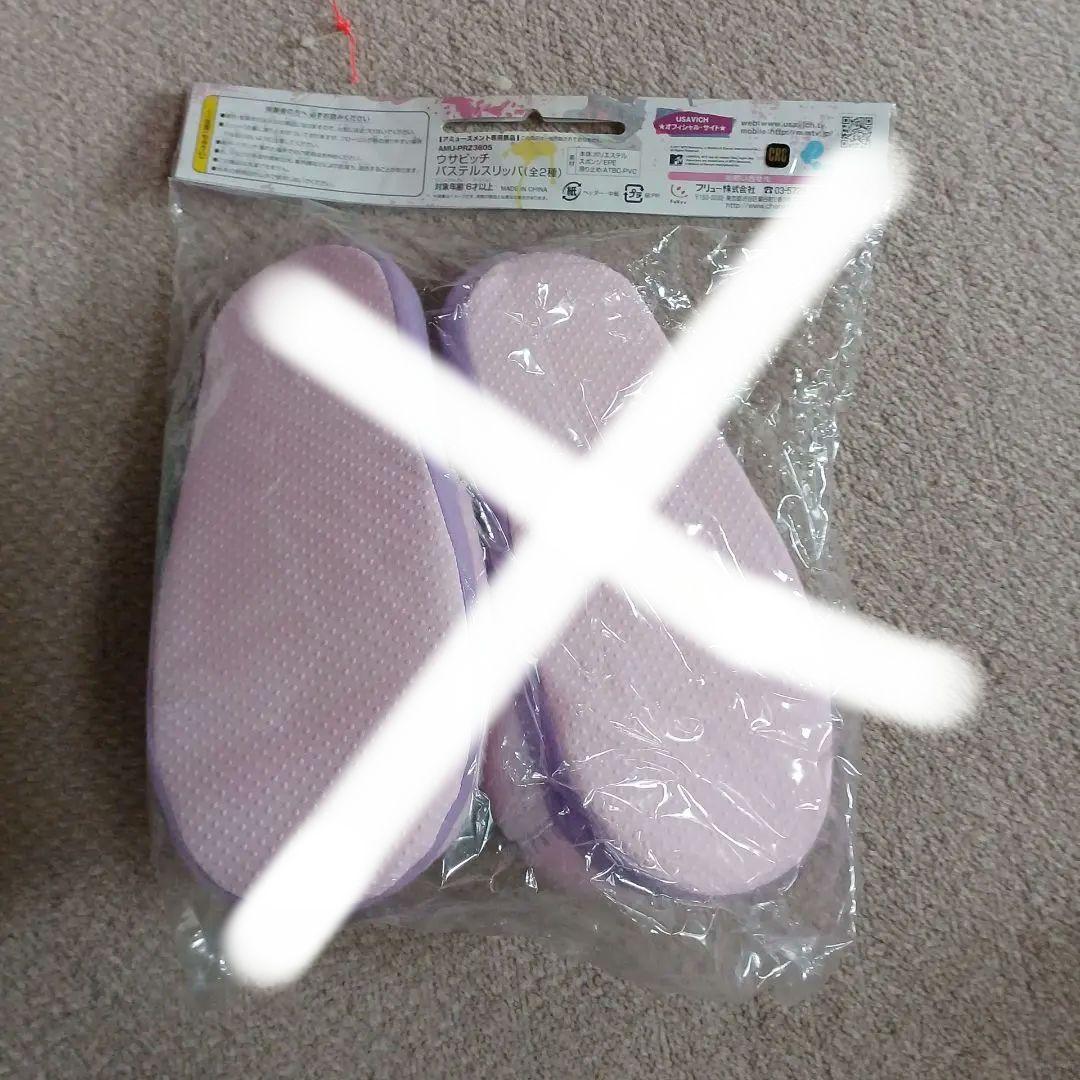 ウサビッチトートバッグ