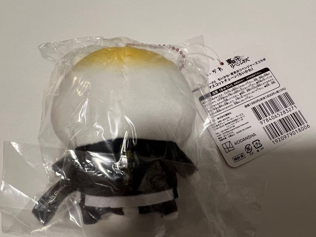 ちいかわ 東京リベンジャーズ コラボ ぬいぐるみ 花垣武道 タケミチ